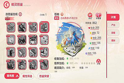 【宝可梦口袋觉醒32SS史诗级宠物[苍响]VS[凯路迪欧·觉悟]完整代理内充端】修复女王技能伤害显示-真实32SS精灵站长推荐Q萌卡通回合动作手游-7月19日全新打包ubuntu服务端源码超详细视频架设教程-多功能GM网页后台工具-地图广告已去除-安卓苹果IOS双端版本！